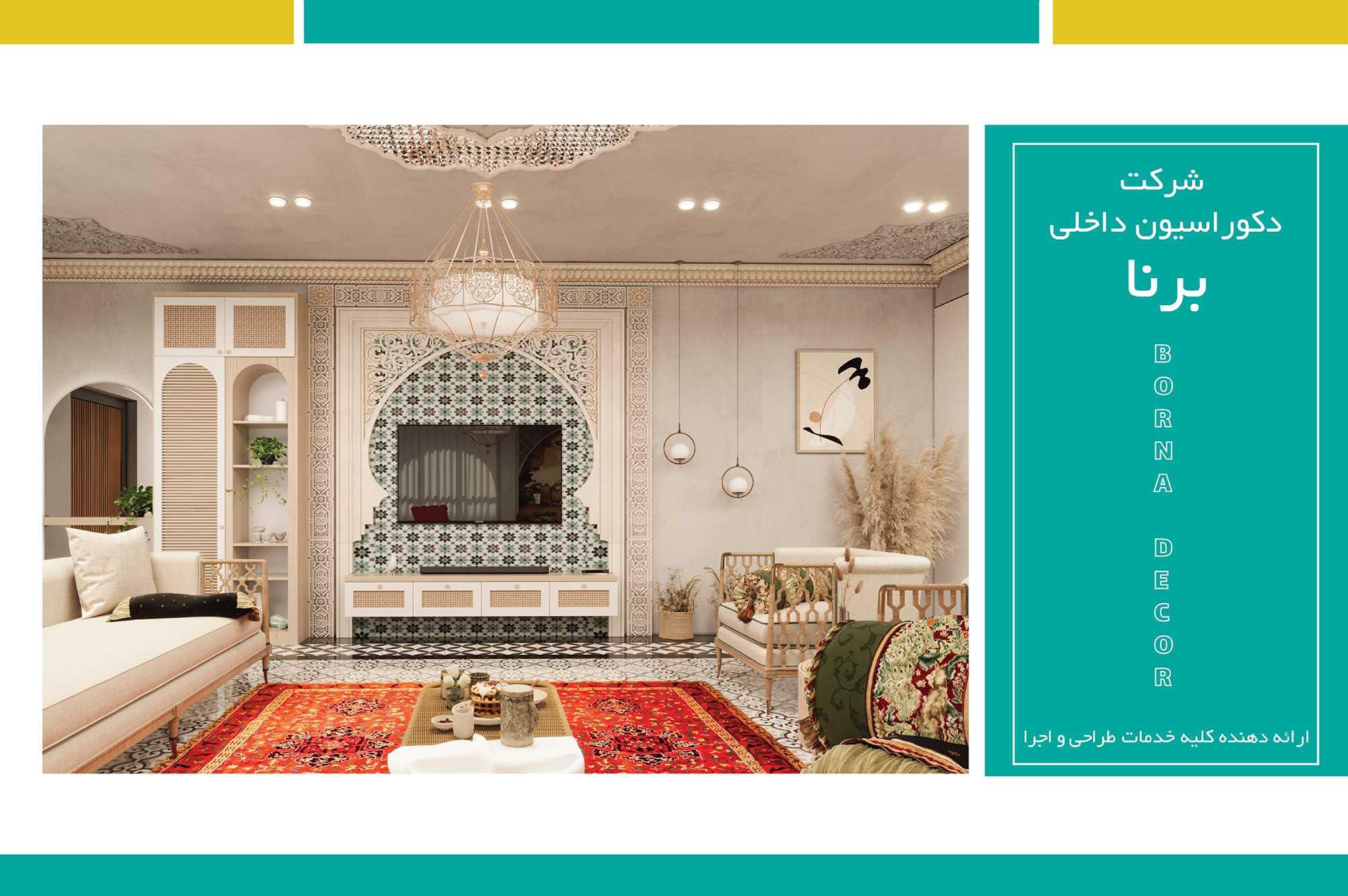 دکوراسیون داخلی در شیراز